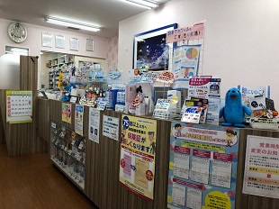 グラン薬局