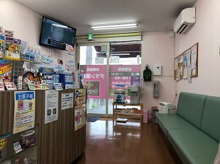 グラン薬局