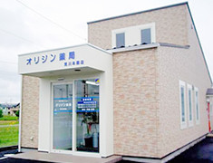 オリジン薬局荒川本郷店